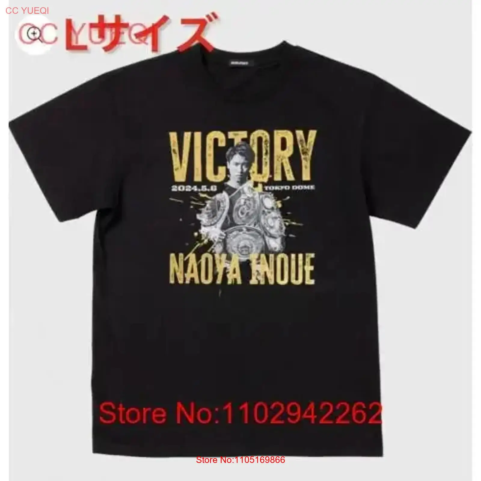 Streetwear Brands - Yepyeni ve açılmamış Naoya Inoue vs