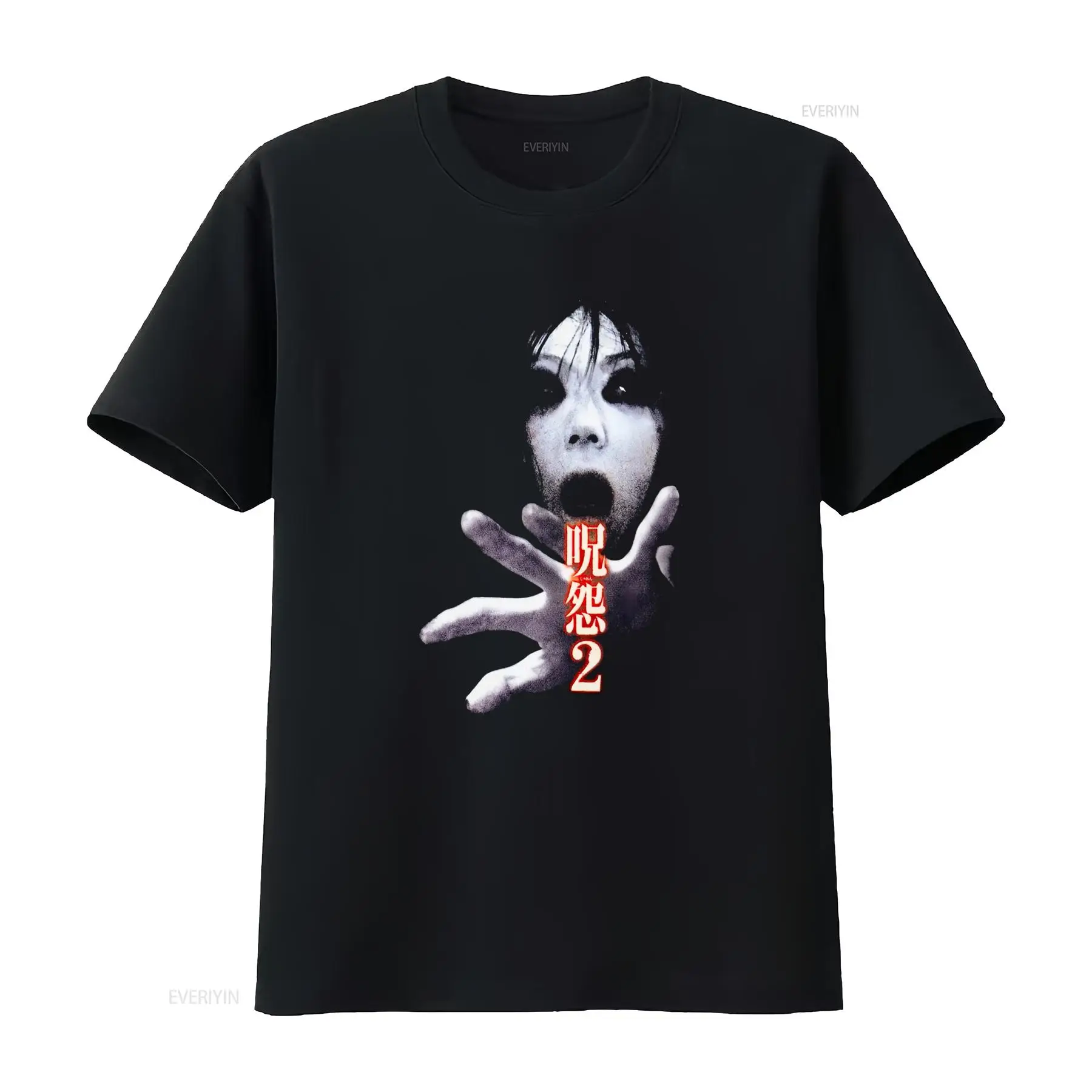 Ju On the Grudge 2 Japon Korku - Streetwear Brands incelemesi ve fiyatı