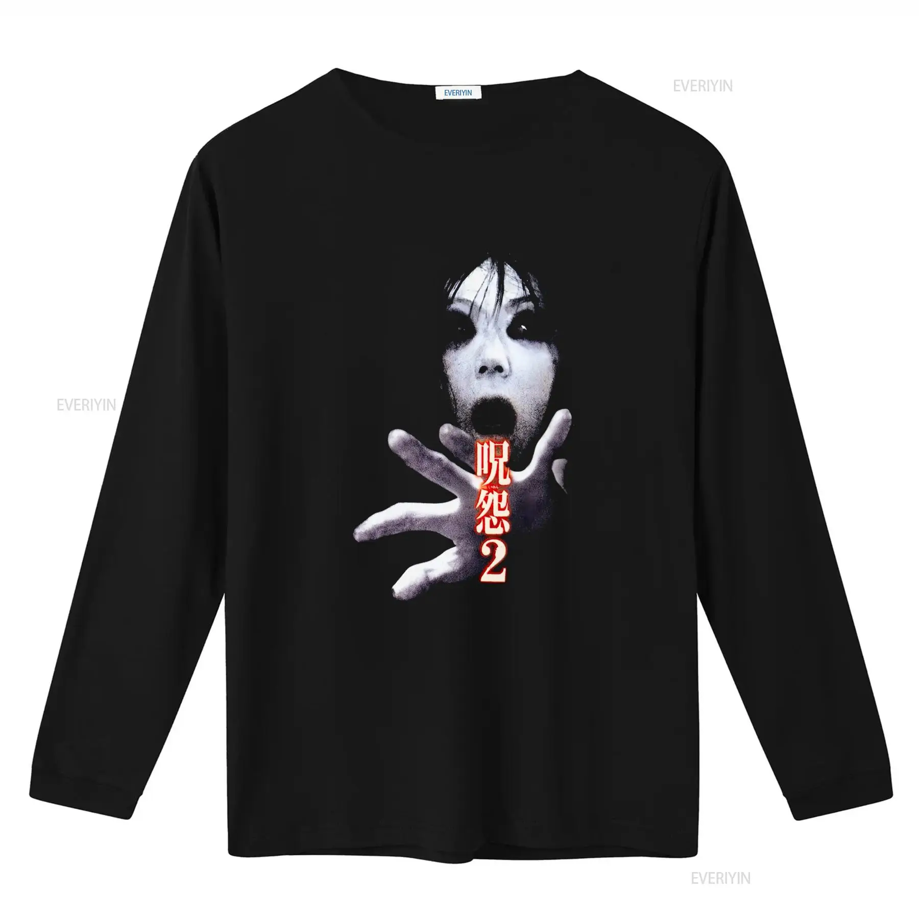 Ju On the Grudge 2 Japon Korku - Streetwear Brands incelemesi ve fiyatı