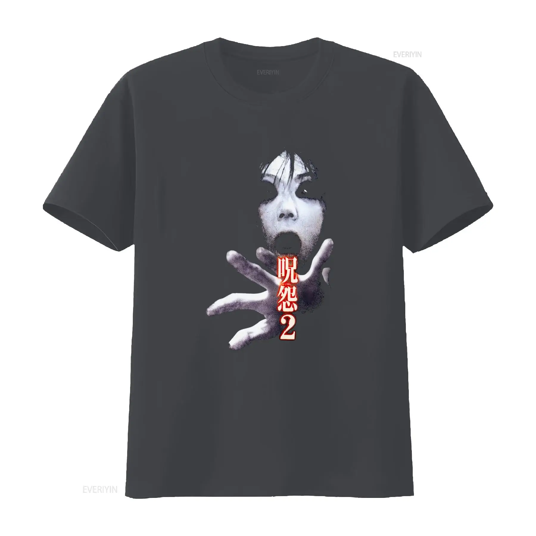 Ju On the Grudge 2 Japon Korku - Streetwear Brands incelemesi ve fiyatı