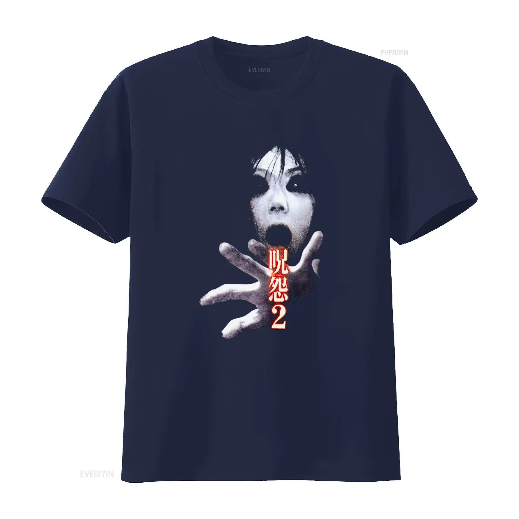 Ju On the Grudge 2 Japon Korku - Streetwear Brands incelemesi ve fiyatı